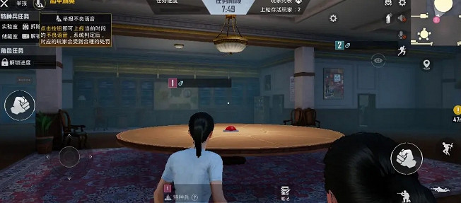 《和平精英》9月新版本爆料第一彈2021 挑戰巡查新成就