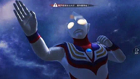 《和平精英》奧特曼怎麽變身 奧特曼變身方法介紹