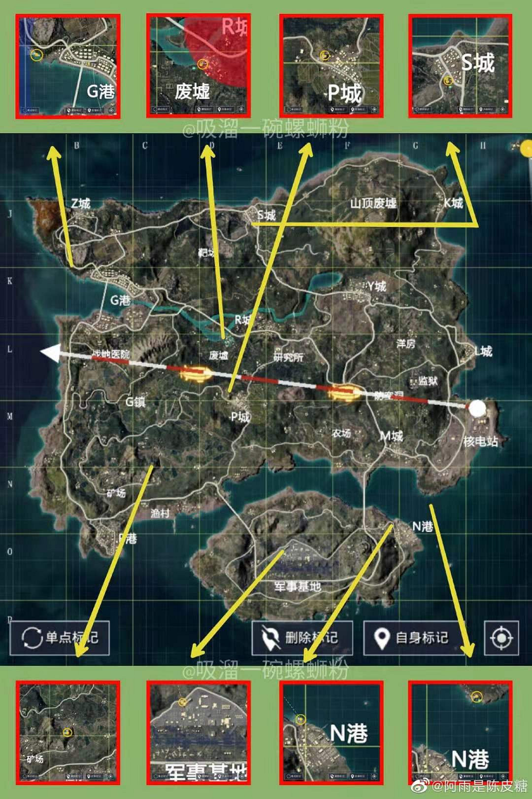 《和平精英》愛心海打卡點在哪 愛心海打卡點位置介紹 《和平精英》愛心海打卡點在哪 愛心海打卡點位置介紹