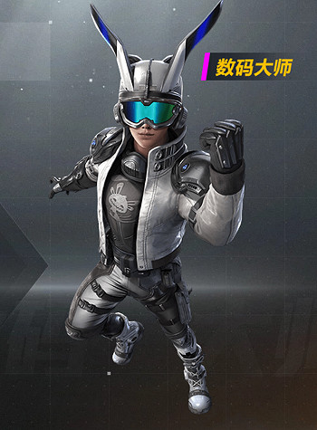 《和平精英》數碼大師套裝怎麽樣 數碼大師套裝介紹 《和平精英》數碼大師套裝怎麽樣 數碼大師套裝介紹