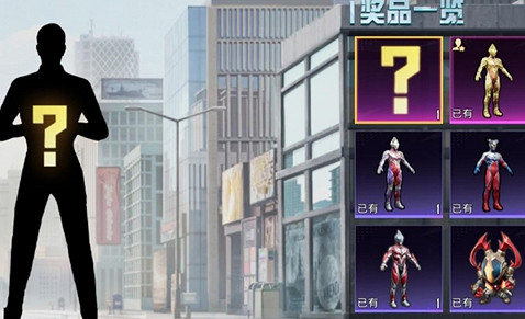 《和平精英》閃耀迪迦要多少錢 閃耀迪迦價格