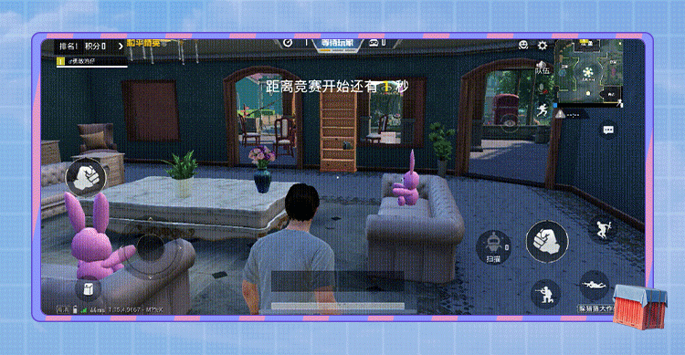 《和平精英》躲貓貓怎麽玩 躲貓貓玩法介紹 《和平精英》躲貓貓怎麽玩 躲貓貓玩法介紹