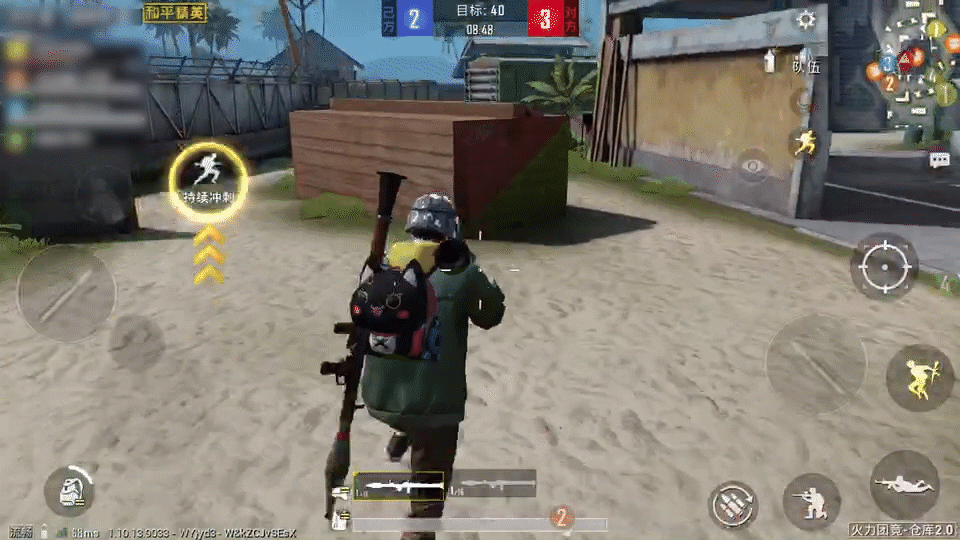 《和平精英》火力團競怎麽打 火力團競進階攻略 《和平精英》火力團競怎麽打 火力團競進階攻略