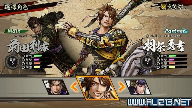 《戰國無雙5》全任務攻略圖文詳解 任務怎麽完成? 《戰國無雙5》全任務攻略圖文詳解 任務怎麽完成?