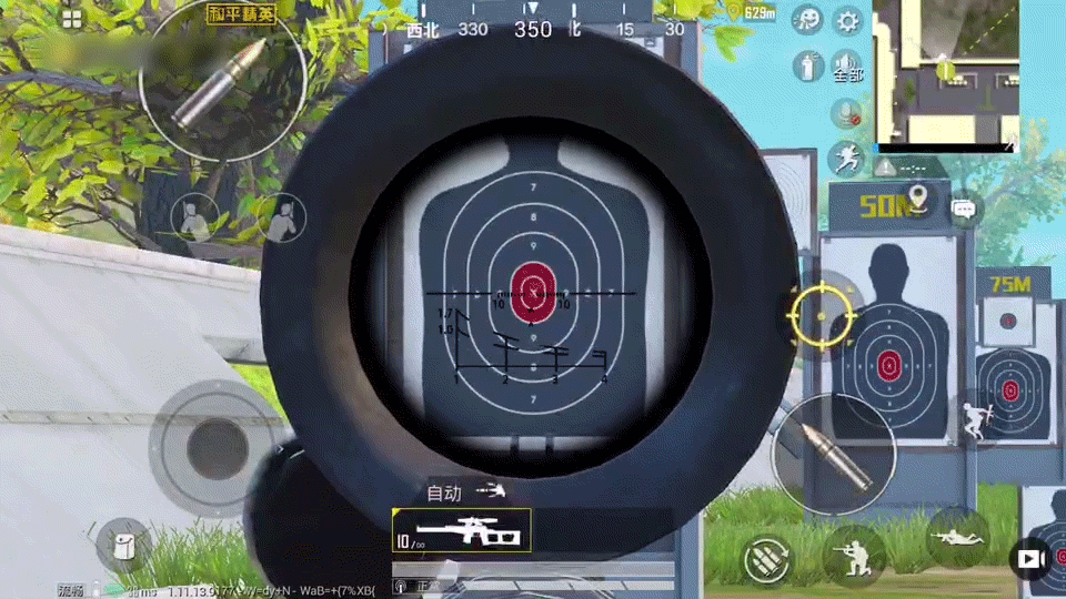 《和平精英》VSS使用攻略 VSS射手步槍怎麽樣