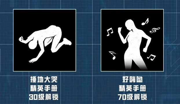 《和平精英》sS16套裝皮膚一覽 sS16套裝皮膚怎麽樣 《和平精英》sS16套裝皮膚一覽 sS16套裝皮膚怎麽樣