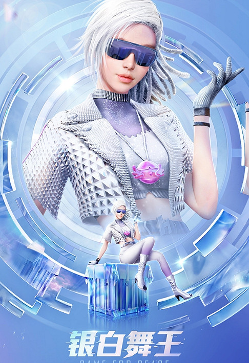 《和平精英》SS13賽季服裝一覽 SS13賽季手冊有什麽衣服 《和平精英》SS13賽季服裝一覽 SS13賽季手冊有什麽衣服