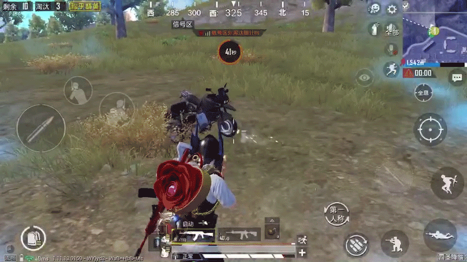 《和平精英》怎麽堵橋 堵橋技巧分享