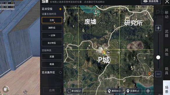 《和平精英》創作模式怎麽玩 創作模式玩法詳解 《和平精英》創作模式怎麽玩 創作模式玩法詳解