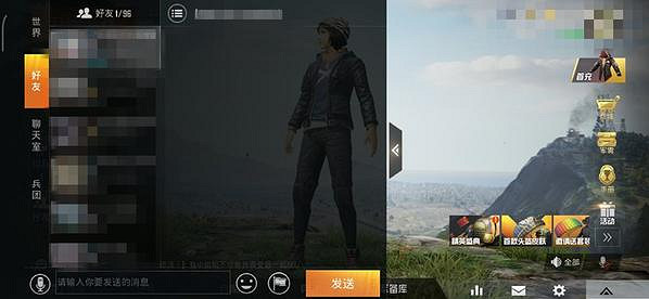 《和平精英》好友怎麽拉黑 好友拉黑方法介紹