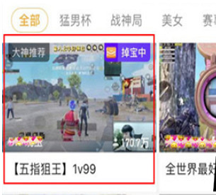 《和平精英》黑色高級特訓官上衣怎麽獲取 黑色高級特訓官上衣獲取方法