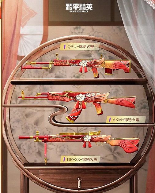 《和平精英》錦繡繁花怎麽獲得 錦繡繁花套裝獲取方法介紹 《和平精英》錦繡繁花怎麽獲得 錦繡繁花套裝獲取方法介紹