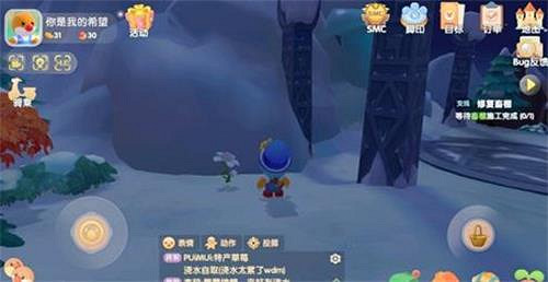 《摩爾莊園手遊》白色漿果怎麽獲得 白色漿果位置介紹 《摩爾莊園手遊》白色漿果怎麽獲得 白色漿果位置介紹