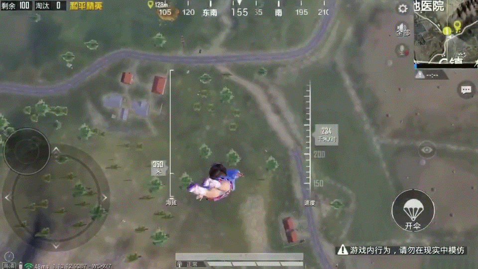 《和平精英》跳傘後怎麽飛得又快又遠 跳傘斜飛技巧攻略 《和平精英》跳傘後怎麽飛得又快又遠 跳傘斜飛技巧攻略