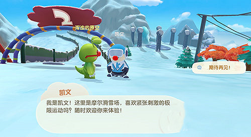 《摩爾莊園手遊》滑雪板怎麽獲得 滑雪板獲得方法