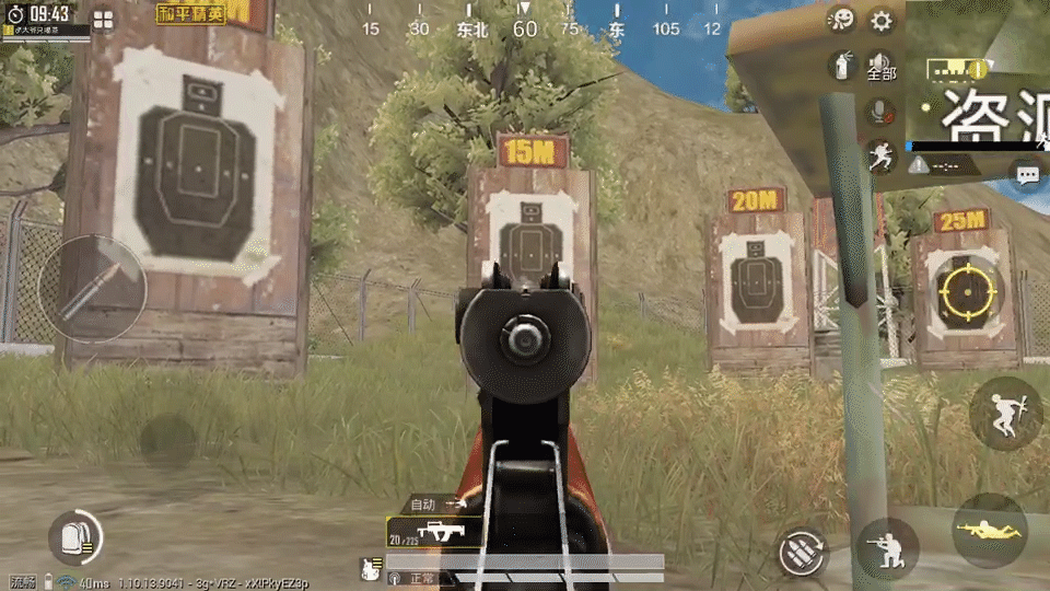 《和平精英》GROZA使用技巧 GROZA怎麽用