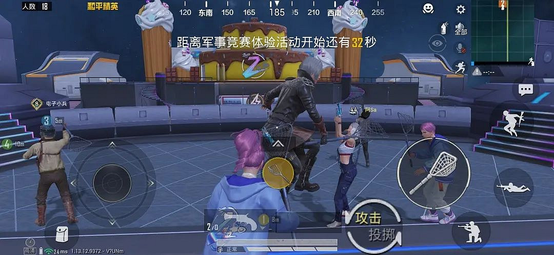 《和平精英》演唱會模式怎麽退出 演唱會怎麽跳過