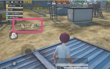 《和平精英》左右探頭不見了怎麽設定 左右探頭恢複設定方法介紹