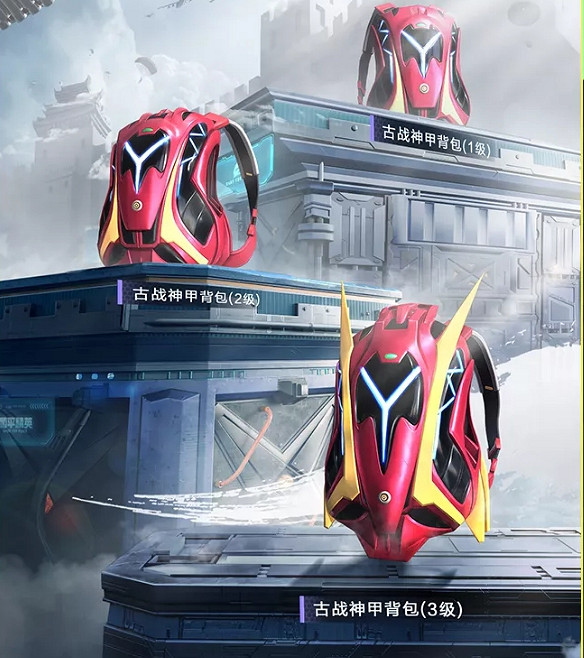 《和平精英》古神戰甲皮膚好看嗎 古神戰甲圖鑒一覽 《和平精英》古神戰甲皮膚好看嗎 古神戰甲圖鑒一覽