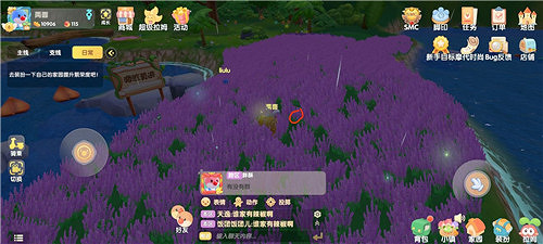 《摩爾莊園手遊》夜空球在哪裡 夜空球位置介紹