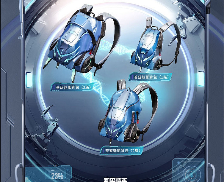 《和平精英》激戰未來皮膚圖鑒 激戰未來皮膚好看嗎