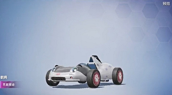 《和平精英》夢之光華載具情報 夢之光華載具好看嗎 《和平精英》夢之光華載具情報 夢之光華載具好看嗎