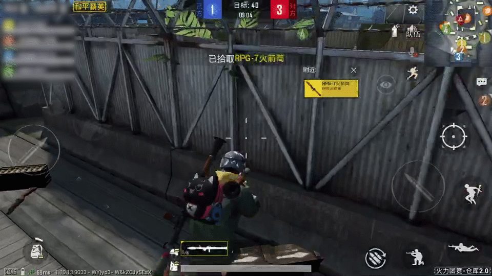 《和平精英》火力團競模式怎麽玩 火力團競模式介紹