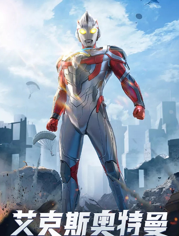 《和平精英》奧特曼動作怎麽獲取 奧特曼動作獲取方法介紹 《和平精英》奧特曼動作怎麽獲取 奧特曼動作獲取方法介紹