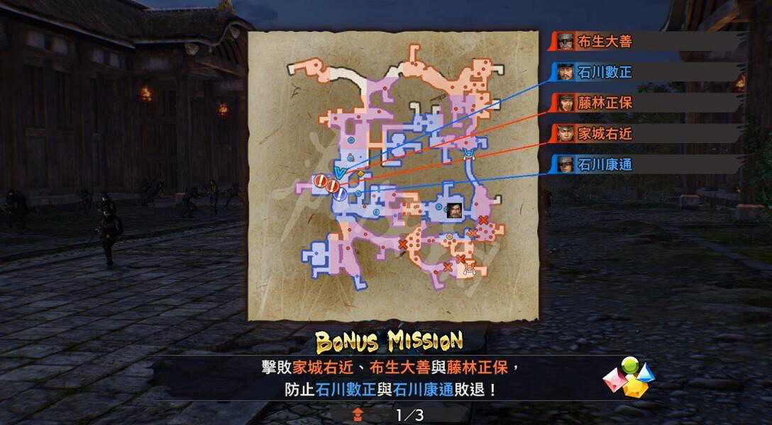 《戰國無雙5》穿越伊賀任務有哪些?穿越伊賀任務介紹 《戰國無雙5》穿越伊賀任務有哪些?穿越伊賀任務介紹