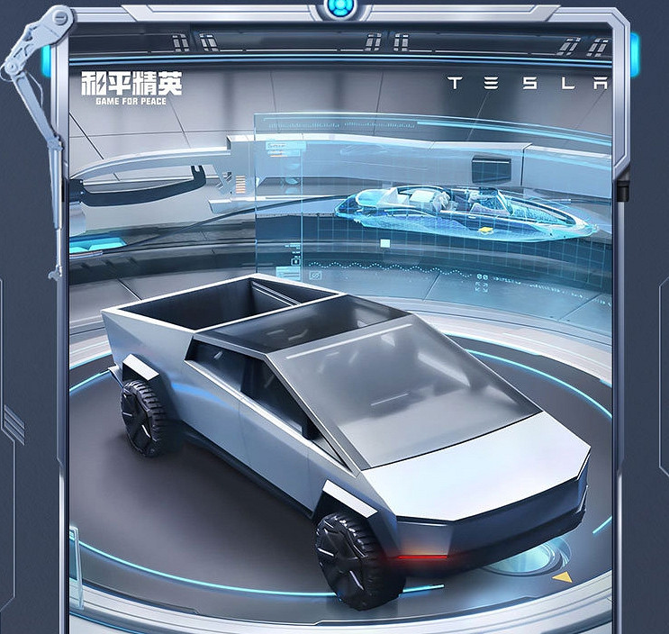 《和平精英》特斯拉新皮膚介紹 特斯拉新載具皮膚怎麽樣