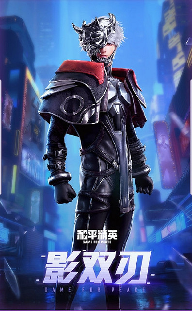 《和平精英》隱秘行者皮膚好看嗎 隱秘行者皮膚圖鑒分享 《和平精英》隱秘行者皮膚好看嗎 隱秘行者皮膚圖鑒分享