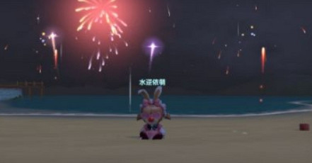 《摩爾莊園手遊》海灘煙花秀位置在哪 海灘煙花秀位置分享 《摩爾莊園手遊》海灘煙花秀位置在哪 海灘煙花秀位置分享