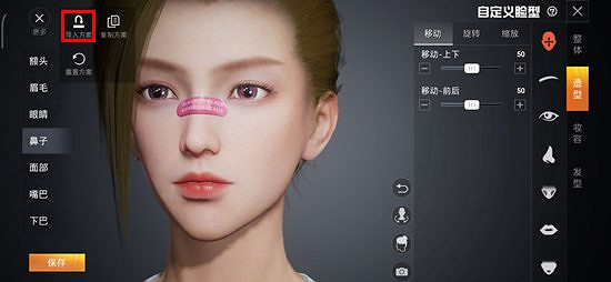 《和平精英》華晨宇捏臉程式碼分享 華晨宇捏臉怎麽捏