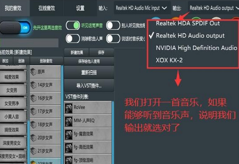 《和平精英》如何開變聲器 變聲器使用方法 《和平精英》如何開變聲器 變聲器使用方法
