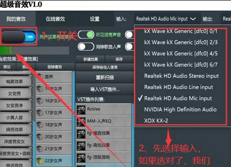 《和平精英》如何開變聲器 變聲器使用方法 《和平精英》如何開變聲器 變聲器使用方法