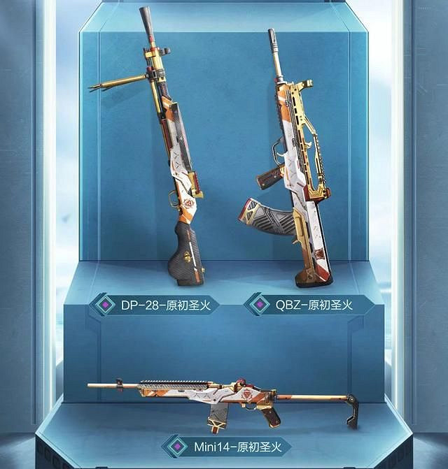 《和平精英》原初聖火皮膚一覽 sS12賽季手冊皮膚圖鑒分享
