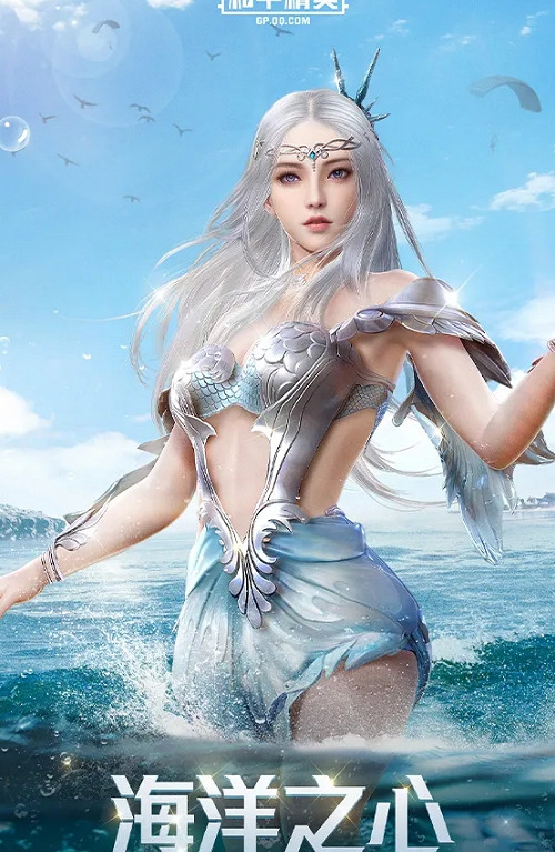 《和平精英》古海傳說皮膚怎麽獲得 古海傳說皮膚獲取方法介紹