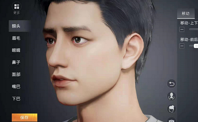 《和平精英》肖戰捏臉程式碼分享 肖戰捏臉怎麽捏 《和平精英》肖戰捏臉程式碼分享 肖戰捏臉怎麽捏