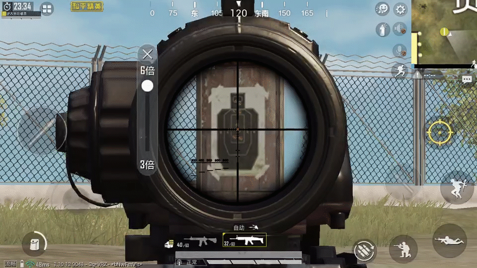 《和平精英》靈敏度攻略 2021最新靈敏度設定方法