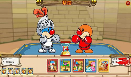 《摩爾莊園手遊》怎麽玩 玩法介紹