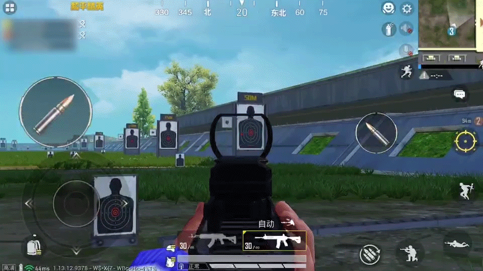 《和平精英》sS15靈敏度設定推薦 2021年sS15最穩靈敏度推薦