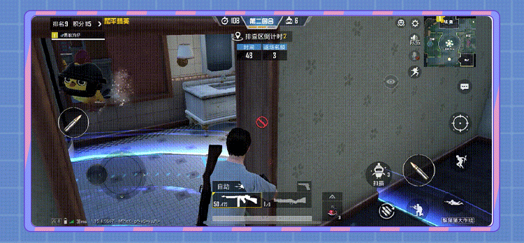 《和平精英》躲貓貓怎麽玩 躲貓貓玩法介紹 《和平精英》躲貓貓怎麽玩 躲貓貓玩法介紹