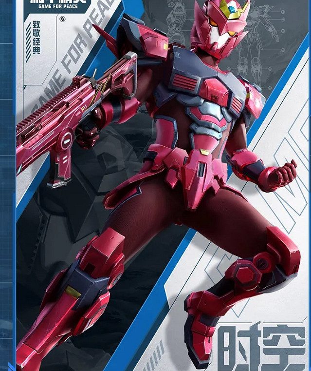 《和平精英》sS16套裝皮膚一覽 sS16套裝皮膚怎麽樣 《和平精英》sS16套裝皮膚一覽 sS16套裝皮膚怎麽樣