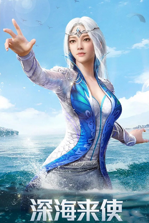 《和平精英》古海傳說皮膚介紹 古海傳說怎麽樣