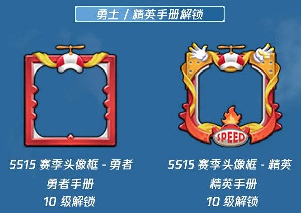 《和平精英》sS15新賽季手冊皮膚怎麽樣 sS15新賽季手冊皮膚圖鑒分享 《和平精英》sS15新賽季手冊皮膚怎麽樣 sS15新賽季手冊皮膚圖鑒分享