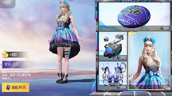 《和平精英》靈繡皮膚怎麽獲得 靈繡皮膚獲取方法 《和平精英》靈繡皮膚怎麽獲得 靈繡皮膚獲取方法