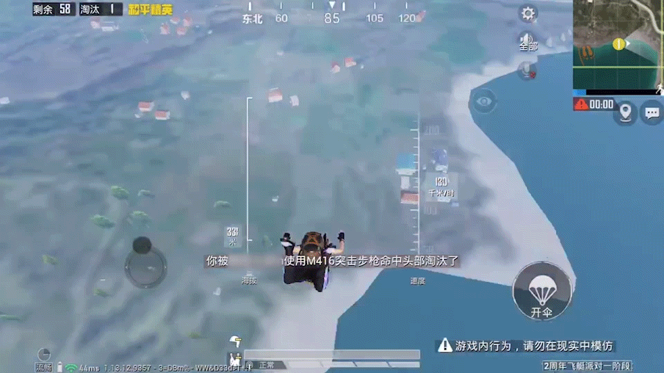 《和平精英》飛艇模式攻略 飛艇模式怎麽玩