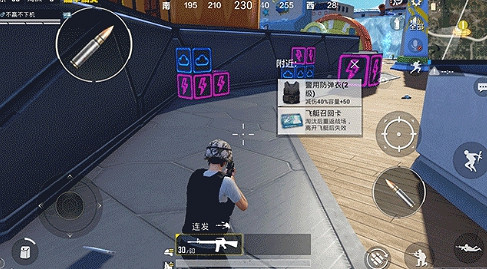 《和平精英》2周年飛艇派對活動 飛艇派對怎麽玩