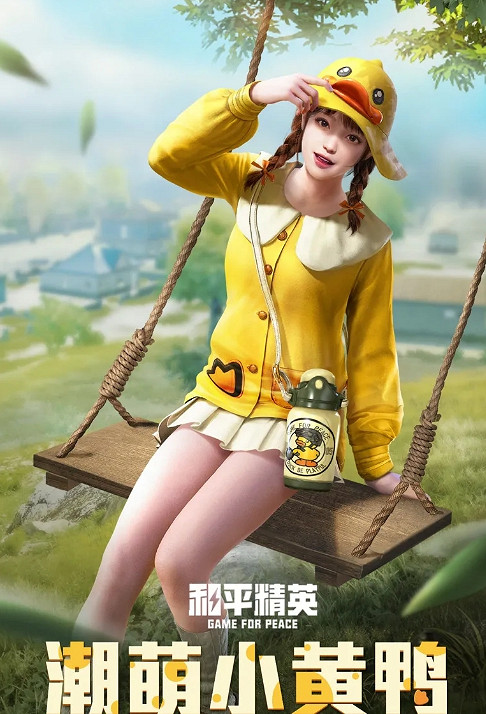 《和平精英》經典返場皮膚投票活動入口2021 皮膚返場活動在哪 《和平精英》經典返場皮膚投票活動入口2021 皮膚返場活動在哪