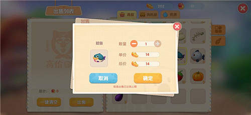 《摩爾莊園手遊》花嬸喜歡什麽 花嬸喜歡物品介紹